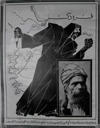 "şark vilayetlerimizde başlayan ve genç cumhuriyetimizi tehdid eden 'irtica' devi memleketin selametini de tehdid etmektedir." http://goo.gl/xXRmbJ
